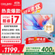 小酷鳥(niǎo)高配一體機電腦21.5-27英寸酷睿i5/i7獨顯4G辦公學(xué)習家用電競游戲組裝臺式DIY一體式整機 配置四：辦公娛樂(lè )24直面i7/16G/512G