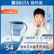 碧然德(BRITA)濾水壺 Marella海洋系列3.5L藍色1壺1芯 家用自來(lái)水過(guò)濾器 凈水器 孫穎莎同款 