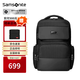 新秀麗（Samsonite）雙肩包商務(wù)男士 17英寸電腦包 大容量出差高端背包數碼收納旅行包 17英寸電腦包(京倉京配) 可裝16英寸電腦