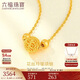 六福珠寶 足金花絲玲瓏轉運珠黃金項鏈 計價(jià)F63TBGN0015 約3.27克
