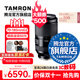 騰龍（Tamron）A065 70-180mm F/2.8 G2二代VC防抖大光圈70-180長(cháng)焦70-180G2全畫(huà)幅微單鏡頭70180 索尼FE卡口 官方標配【送騰龍UV濾鏡大禮包】