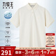 九牧王男裝短袖T恤男[涼感速干]2025夏季新款翻領(lǐng)半袖衫商務(wù)休閑上衣男 白色+修身版+TT2EV20117 L /175/96A(50)