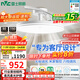 雷士（NVC）枕邊風(fēng)扇燈吊扇照明臥室【政府補貼】客廳1級能效48寸100瓦包安裝