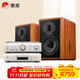 惠威（HiVi）M1MKII+天龍PMA600功放+DCD600碟機(jī)套裝 HiFi無(wú)源書(shū)架音響發(fā)燒音箱 木質(zhì) 家庭影院客廳電視音響