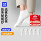 海瀾之家襪子男女短筒純棉100%棉抗菌消臭抗起球純色運動(dòng)休閑短船襪5雙裝