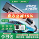 菱動(dòng)力充電槍隨車(chē)充便攜式3.5KW新能源電動(dòng)汽車(chē)充電器適配于比亞迪問(wèn)界埃安理想長(cháng)安小鵬五菱吉利小米su7