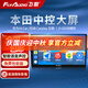飛歌（FlyAudio）導(dǎo)航適飛度皓影CRV繽智XRV思域中控大屏導(dǎo)航一體車機(jī)倒車影像 EC2榮耀版(2+32G)+安裝