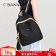 千百度（C.BANNER）雙肩包女士休閑時(shí)尚旅行輕便小背包輕奢生日禮物高級感送女友老婆