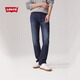Levi's李維斯男士511修身復(fù)古經(jīng)典美式休閑牛仔長褲