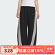 阿迪達斯 （adidas）女褲 2025新款秋季運動(dòng)服時(shí)尚香蕉褲寬松休閑褲透氣舒適針織長(cháng)褲 KB8998 L