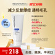 芯絲翠倍舒凈顏乳5%果酸身體乳液面部緊實(shí)肌膚潤膚乳閉口粉刺痘痘肌可用 倍舒清透凈顏乳200ml（5%）