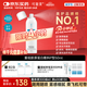 可復美重組膠原蛋白生物修復敷料噴霧激光項目創(chuàng  )面愈合環(huán)境P型50ml/盒