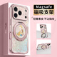 FEIIE【磁吸支架·帶掛鏈】適用于蘋(píng)果17ProMax手機殼iPhone16浮雕素皮全包防摔14高級感15蓮花送財佛像 高端皮紋款【蓮花送財佛像粉】360°旋轉磁吸支架 iPhone16Pro