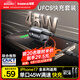 倍思【iPhone 17適用】車(chē)載充電器超級快充汽車(chē)點(diǎn)煙器轉換器45W套裝UFCS車(chē)充適用蘋(píng)果三星華為小米