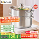 小熊（Bear）304不銹鋼湯鍋+蒸籠 家用燉鍋蒸鍋24cm煮粥鍋燃?xì)庠钔ㄓ肑G056-P04