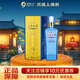 洋河藍(lán)色經(jīng)典 海之藍(lán)兄弟款 邃之藍(lán) 42度 500mL 1瓶 單瓶裝