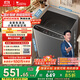 小天鵝（LittleSwan）波輪洗衣機全自動(dòng) 6.8公斤迷你小型 健康免清洗 品質(zhì)電機 宿舍租房神器 不銹鋼內桶 TB68V728E