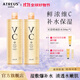 ATREUS 泰國vc甜橙爽膚水補水保濕 清爽熬夜溫和濕敷化妝水女學(xué)生大容量 VC甜橙爽膚水500ml*2瓶