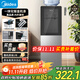 美的（Midea）飲水機茶吧機家用上置式凈水機一體客廳立式國家補貼桶裝宿舍辦公室YR1002S-X【鋼化玻璃雙開(kāi)門(mén)】