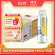 農夫山泉 蘇打水飲料無(wú)糖 柑橘風(fēng)味 410ml*15瓶 整箱裝