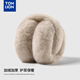 唐獅（TonLion）毛絨耳罩冬女時(shí)尚保暖耳包護耳朵耳捂子可折疊耳套學(xué)生防凍耳帽男 米色