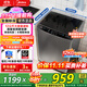 美的（Midea）波輪洗衣機全自動(dòng)家用12公斤大容量 直驅變頻 一級能效 除螨 以舊換新 家電國家補貼20% 店長(cháng)推薦|抗菌桶防污染|MB120L3D