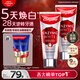 高露潔（Colgate）【孫穎莎同款】無水酵素美白牙膏101g*2紅管亮白深層去黃去牙漬