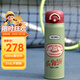 膳魔師（THERMOS）兒童直飲杯美式復(fù)古316L不銹鋼大容量戶外運(yùn)動(dòng)便攜學(xué)生杯上學(xué)TCMT