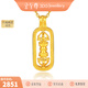 金至尊（3D-GOLD)金錢(qián)黃金吊墜金剛杵掛墜足金999降魔杵吊墜生日禮物計價(jià) 金重3.05克-PF95023724-3