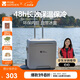牧高笛（MOBIGARDEN）寒霜31L保溫箱 戶外露營(yíng)大容量?jī)?chǔ)物收納保鮮箱 NX24684010 月影白
