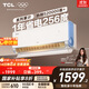 TCL空調大1.5匹小藍翼真省電空調掛機一級能效省電35%變頻冷暖KFR-35GW/RV2Ea+B1以舊換新國家補貼