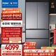 海爾（Haier）「山茶花-曜夜」500L全空間保鮮594mm超薄零嵌法式電冰箱一級能效BCD-500WGHFD1BXTU1國家補貼20%