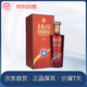 杏花村汾酒 X9 清香型白酒 53度 500mL 1瓶 單瓶裝 送禮宴請