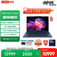 聯(lián)想筆記本電腦YOGA 360 14 Aura AI元啟翻轉(zhuǎn)輕薄本2代酷睿Ultra7 258V 2.8K高刷觸控OLED 國家補(bǔ)貼20%