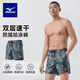 美津濃（MIZUNO）泳衣泳褲泳鏡全套專(zhuān)業(yè)游泳裝備男五分平角沙灘褲男泡溫泉游泳套裝 灰色 2XL