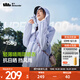 蕉下（beneunder）防曬衣女士防紫外線(xiàn)輕薄夾克防曬服披肩外套原紗防曬TS402情人節 新款-淺霧紫 M