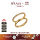 翡拉拉（fellala）「羅馬」戒指簡(jiǎn)約對戒輕奢指環(huán)情侶戒疊戴戒潮送女友節日生日禮物 M碼