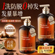 維特絲防脫育發(fā)洗發(fā)水生姜固發(fā)養發(fā)側柏葉控油去屑洗頭膏男女士金榜第1