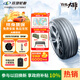 玲瓏輪胎汽車(chē)輪胎 新玲瓏大師致控 205/55R16 94W 適配奧迪 A3/寶馬 1 系