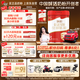 旗幟紅罐幼兒配方奶粉3段(12-36月齡)800g聽(tīng)裝  乳鐵蛋白+HMOS