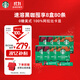 星巴克（Starbucks）0糖低脂精品速溶黑咖啡 阿拉比卡豆健身美式咖啡囤貨8盒2.3g*80條