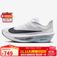 耐克NIKE男子 碳板跑步鞋減震 ZOOM FLY 6 運動(dòng)鞋FN8454-104灰白42