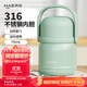 哈爾斯悶燜燒杯壺316食品級燜燒罐便攜式保溫飯盒不銹鋼嬰兒輔食湯壺 【316-贈餐勺】綠色750ml