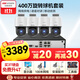 HIKVISION?？低暠O控攝像頭套裝4路400萬(wàn)全彩室外poe網(wǎng)線(xiàn)供電云臺球機語(yǔ)音對講全套設備140MY-TE解決方案