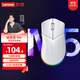 聯(lián)想（Lenovo）拯救者M5無線游戲鼠標(biāo)電競游戲?qū)Ｓ萌梭w工學(xué)輕量化筆記本游戲本Y9000P/R7000原裝 冰魄白