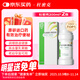 【原研進(jìn)口】雅培 杜密克 乳果糖口服溶液200ml*2瓶 潤腸通便 治療便秘 調理腸道健康 老幼孕可用 荷蘭進(jìn)口