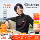 安踏兒童裝男童長(cháng)袖T恤2025秋戶(hù)外運動(dòng)舒適透氣長(cháng)袖T恤A52536401