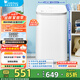小天鵝（LittleSwan）波輪洗衣機全自動(dòng) 3KG迷你洗衣機 嬰兒內衣洗衣機 健康除螨洗省電省水新升級 國家補貼 TB30V80EPLUS