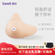 雪倫輕質(zhì)硅膠義乳 假乳房 假胸 術(shù)后義乳 術(shù)后專(zhuān)用 TU型  7右