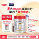 森寶紅罐白金Pro版 嬰兒配方奶粉3段（1歲+）800g*6罐原箱 5HMOs+MFGM